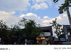 -大理古城