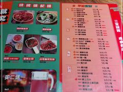 -平娃三宝烧烤·面食(南小街店)