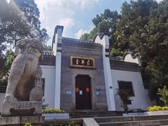 -古琴台