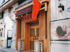 -鸥迪足道(时光海店)