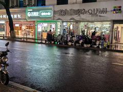 -马路边边火锅串串(观前街店)