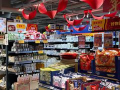-ALDI奥乐齐超市(凯德虹口店)