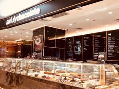 -Awfully Chocolate(来福士广场店)