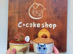 -C+ cake shop(天河南一路小区店)
