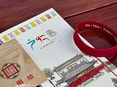 -西安市广仁寺