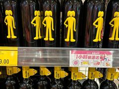 -AEON永旺超市(天津津南店)