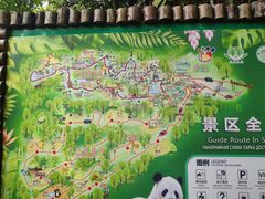 -海南热带野生动植物园