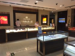 -菜百首饰(朝阳店)