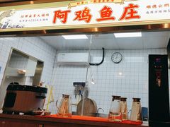 -阿鸡鱼庄·顺德鲜蒸小炒(亚运村店)