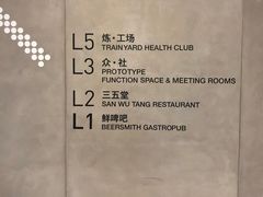 -Trainyard 炼·工场(中国国际贸易中心店)