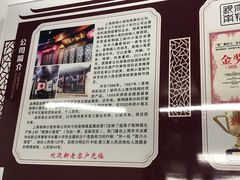 -吾介小籠館