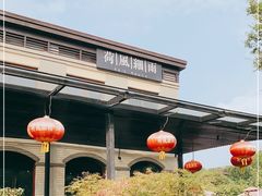 -荷风细雨·中国茶宴(碧云店)