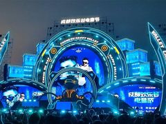 -成都欢乐谷