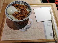 -吉野家(上地三街店)