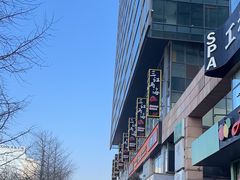-三江两海老火锅(北京首店)