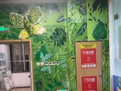 -新东方学习规划(南二环第一校区)