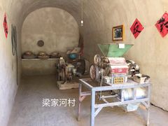 -梁家河村红色旅游区