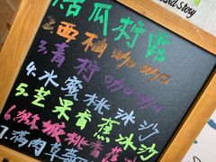 -九秋茶铺(三里屯店)