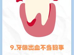 -曙康口腔·家庭全科诊疗中心