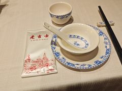 -老吉士酒家(天平路店)