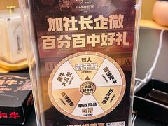 -極屋鮨牛 · 烧肉酒场(时代C馆店)