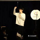 花钱买快乐，周末解压-硬核喜剧深圳馆
