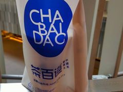 -茶百道(万象城店)