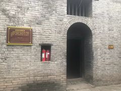 -明代监狱