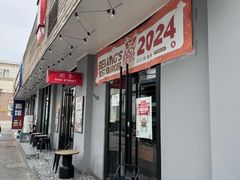 -Side Street街旁(交道口店)