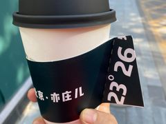 -2326 Coffee Roaster咖啡豆可选店(林肯公园店)