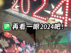 -中粮·祥云小镇