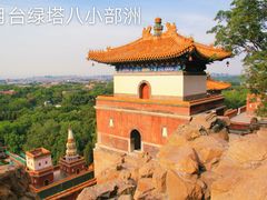 -颐和园