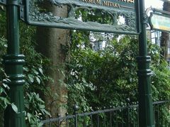 门面-三鹰之森吉卜力美术馆