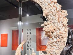 -广东省博物馆