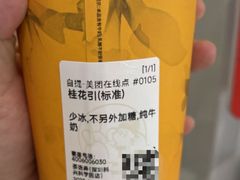 -科兴科学园