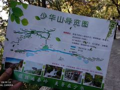 -少华山国家森林公园