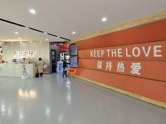 -利剑潮玩·团建·亲子·聚会