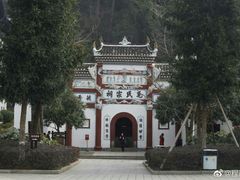 -韶山毛泽东同志故居