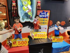 -趣动熊运动发展中心(乐坊校区)