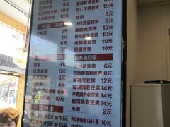 -和众大油条(维明路店)