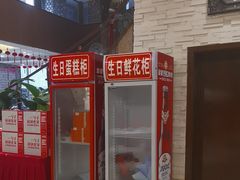-特味村大酒店(南三环店)