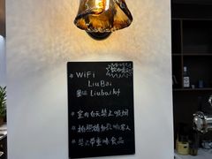 -留白咖啡(人民巷八号大院店)