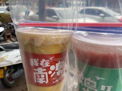 芒果百香果卡士-南澳岛打卡果汁冰公司