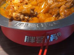 -胖哥俩肉蟹煲(梅溪步步高店)