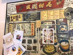 -玫瑰甜品(文明路店)