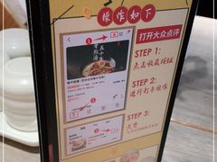 -味千拉面(德雅路CFC富兴时代店)