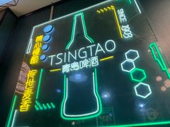 -阿杰烧烤·西安传统烤肉店(天朗御湖店)