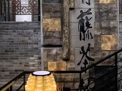 -青藤茶馆(南山路店)