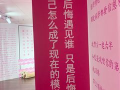 -成都失恋馆
