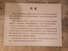 -内蒙古将军衙署博物院